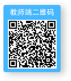 信息化艺术素质教育教师端下载