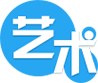 艺术